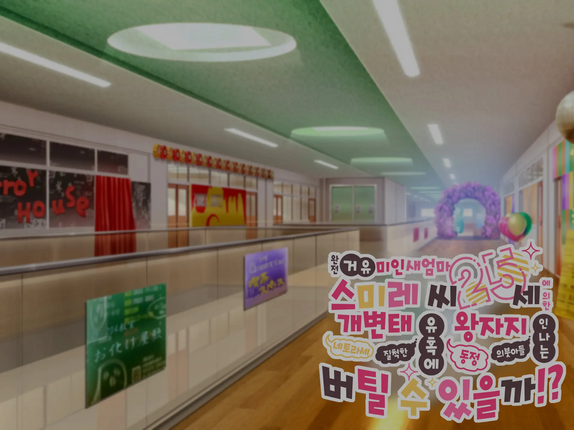 Kyonyuu Sugiru Bijin Gibo Sumire-San 25-Sai Ni Yoru Netorase Dosukebe Nettori Yuuwaku Ni, Doutei Dekachin Mochi Musuko No Ore Wa Aragaeru No Ka!?